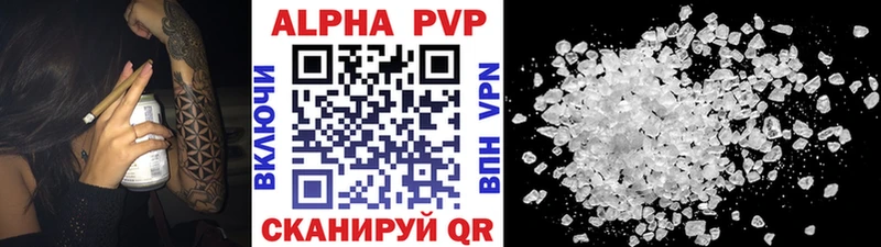 Где продают наркотики Енисейск МЕТАДОН  АМФ  Мефедрон  Конопля  Cocaine  Codein  ГАШИШ 