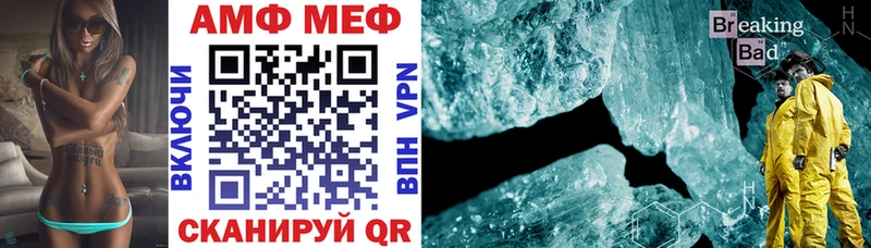 Amphetamine Premium  Енисейск 