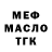 ТГК концентрат Little Leo