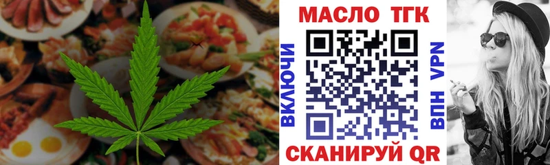 Cannafood конопля Енисейск