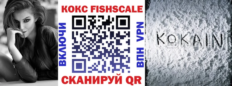 COCAIN Боливия  сайты даркнета состав  Енисейск 
