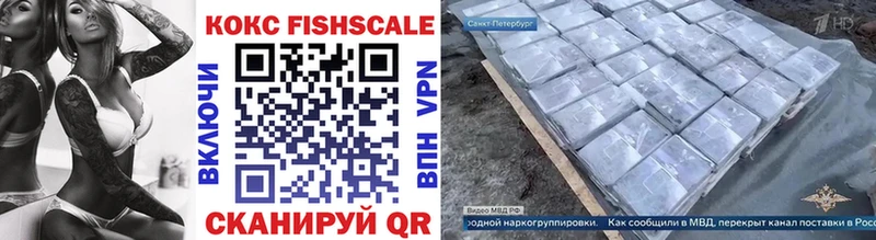 КОКАИН 97% Енисейск