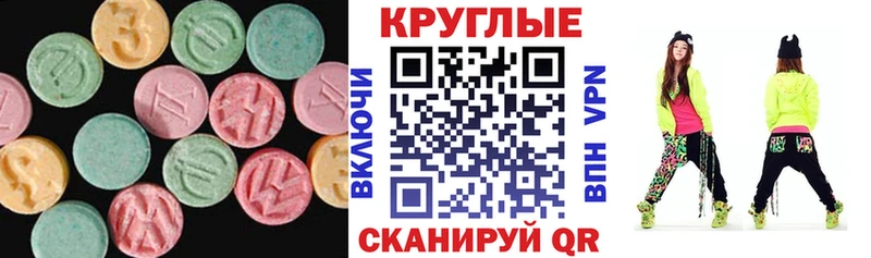 Ecstasy Philipp Plein  Енисейск 
