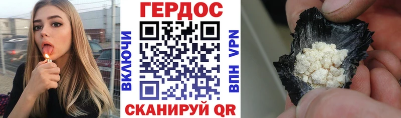 сколько стоит  Енисейск  Героин гречка 