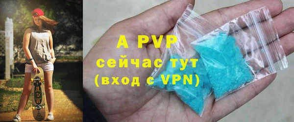 скорость mdpv Арсеньев