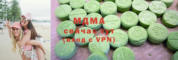 мет Армянск
