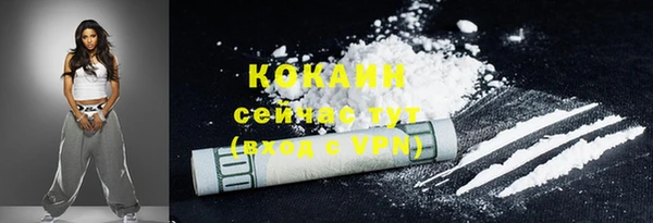 мет Армянск