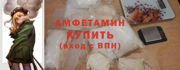 мет Армянск