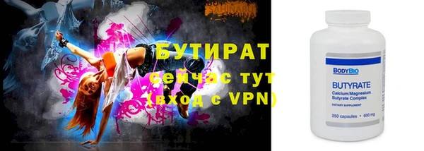 мет Армянск