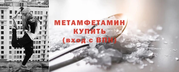 скорость Аркадак