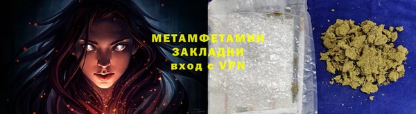 скорость Аркадак