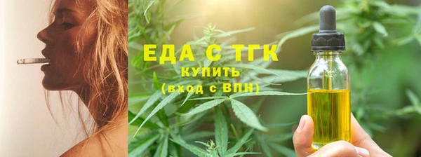мет Армянск