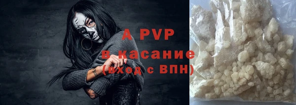 скорость mdpv Арсеньев