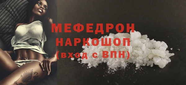 мет Армянск