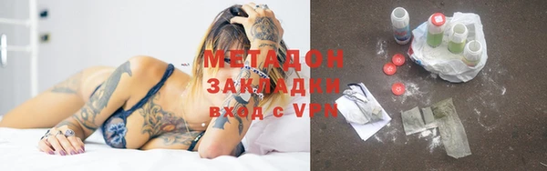 скорость mdpv Арсеньев