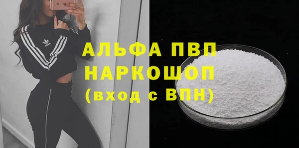 мет Армянск