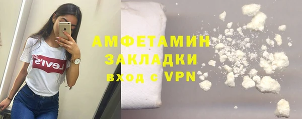 скорость mdpv Арсеньев
