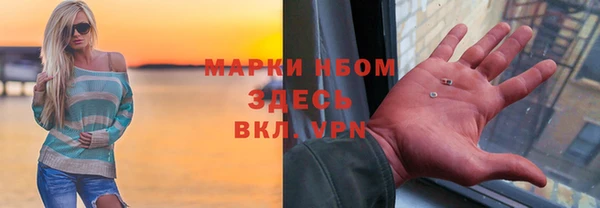 мет Армянск