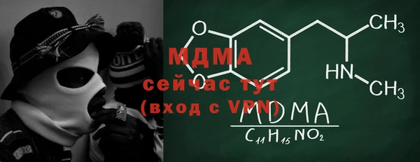 mdpv Алексин