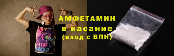 spice Болохово