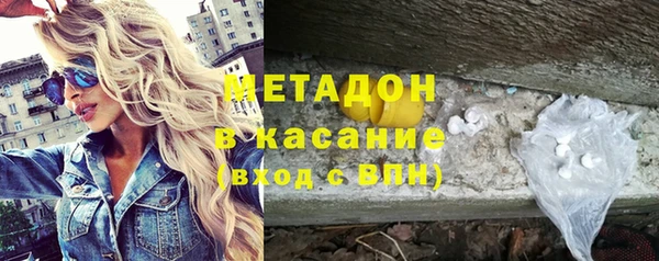скорость mdpv Арсеньев