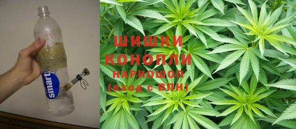 мет Армянск