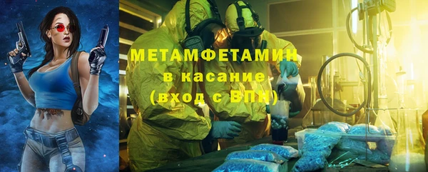 скорость Аркадак