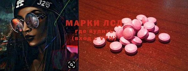 скорость mdpv Арсеньев
