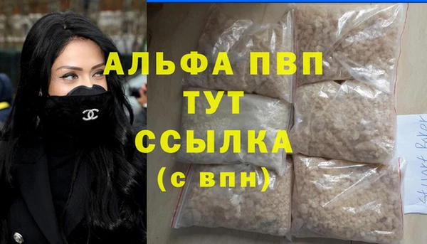 мет Армянск