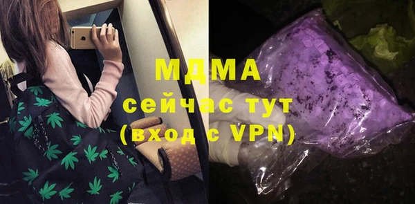 мет Армянск