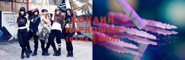 мет Армянск