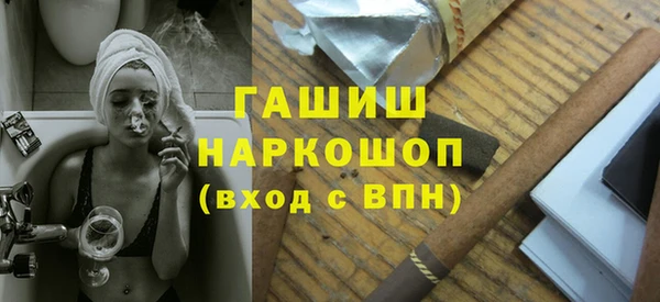 скорость mdpv Арсеньев