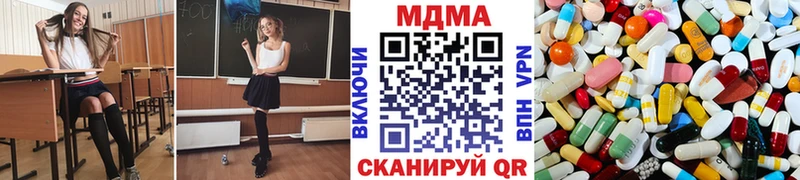 где купить наркоту  Енисейск  MDMA кристаллы 