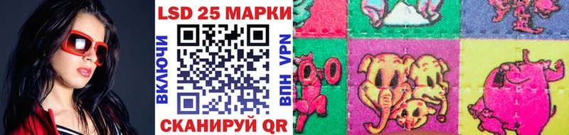 где продают наркотики  Енисейск  Наркотические марки 1,8мг 